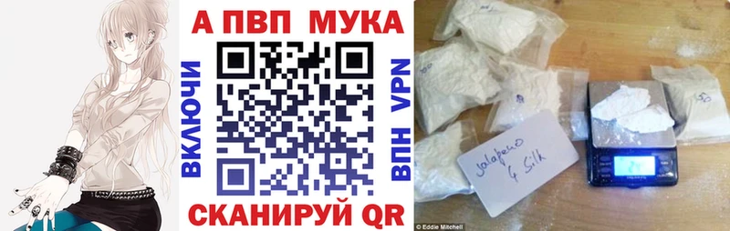 Alfa_PVP Crystall  сколько стоит  Алатырь 