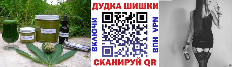 закладка  Алатырь  ОМГ ОМГ зеркало  Canna-Cookies конопля 