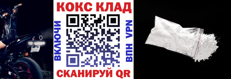 Кокаин FishScale  Алатырь 