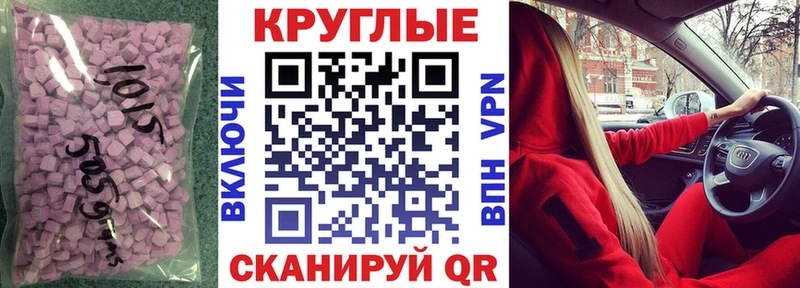 где можно купить наркотик  Алатырь  ЭКСТАЗИ диски 