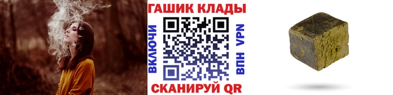 ГАШ гарик  где купить наркоту  Алатырь 