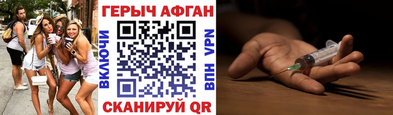 даркнет сайт Алатырь Героин белый