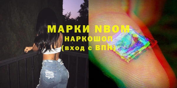 гидра Абинск