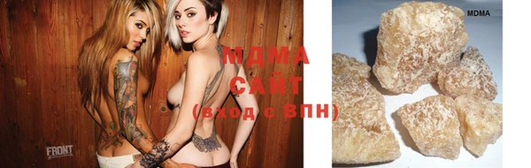 гидра Абинск