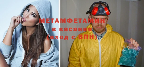 спайс Каменка