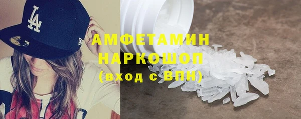 2c-b Абаза