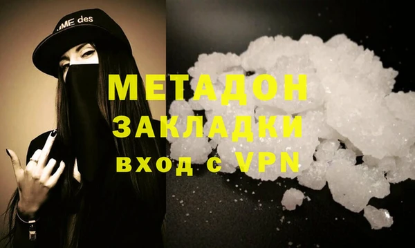 2c-b Абаза