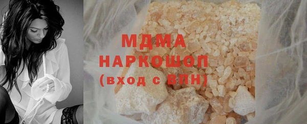 2c-b Абаза