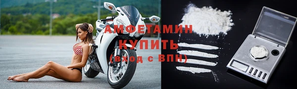 2c-b Абаза