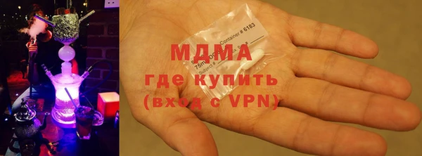 2c-b Абаза