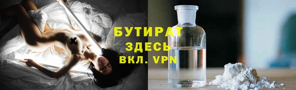 круглые Абдулино