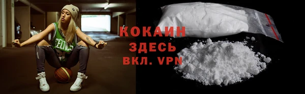 2c-b Абаза