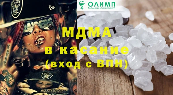 гидра Абинск