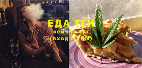 круглые Каменногорск