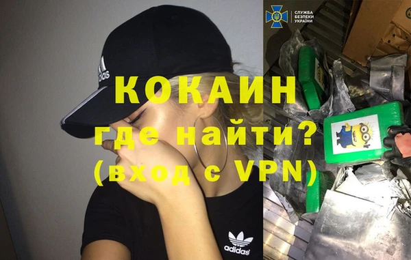 трава Каменск-Шахтинский