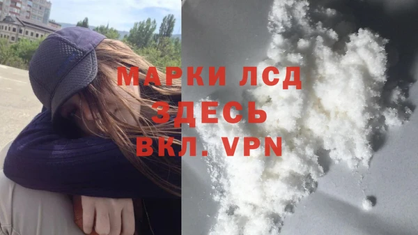 гидра Абинск