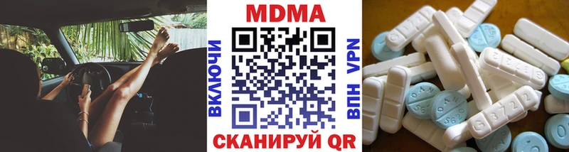 MDMA кристаллы  Алатырь 